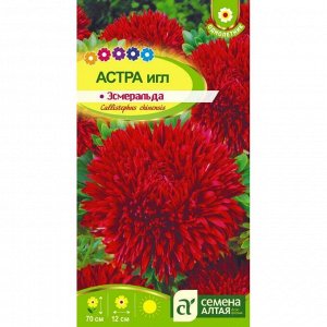 Астра Игл Эсмеральда 0,2 гр
