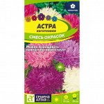 Астра Коготковая смесь 0,2 гр
