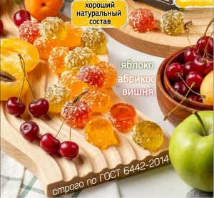 Мармелад ассорти без сахара "Vitaminos" 180 г