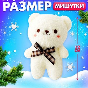 Подарочный набор «Новогодний сюрприз»