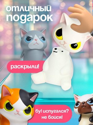 Игрушка - сюрприз «Маски-шоу», зверята в масках, питомец, наклейки