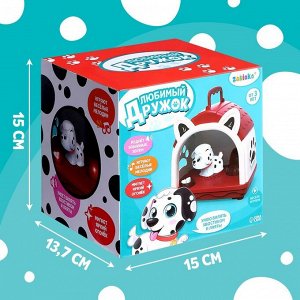 Интерактивная игрушка «Любимый дружок», звук, свет, МИКС