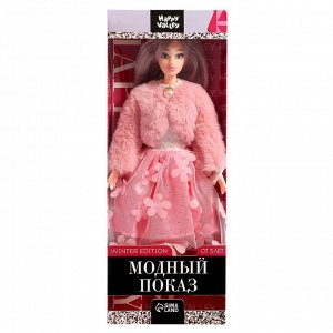 Кукла модель шарнирная «Модный показ» winter edition