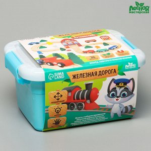 Железная дорога «Путешествие», 36 деталей, 24x18.5x13.5 см