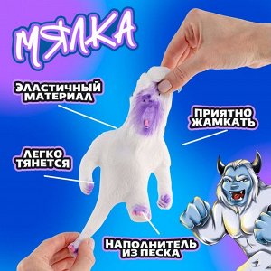 Антистресс сквиш мялка «Снежная ярость», в пакете, с песком, тянучка