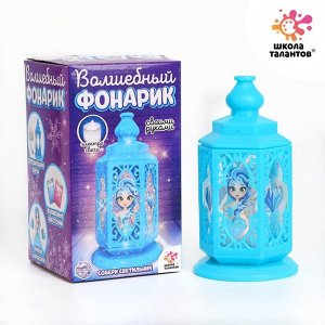 Ночник своими руками «Волшебная принцесса», набор для творчества
