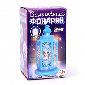 Ночник своими руками «Волшебная принцесса», набор для творчества