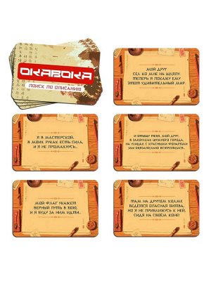 Настольная игра на внимание «ОКАВОКА. Anime style», 90 карт, 10+