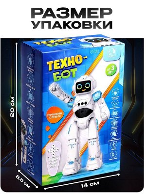 Робот радиоуправляемый «ТехноБот», работает от аккумулятора, управление жестами, световые и звуковые эффекты