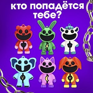 Игрушка - сюрприз «Улыбаки», фигурка, значок