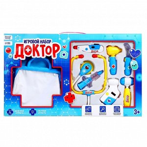 Игровой набор медсестры, 8 предметов с сумкой, свет, звук
