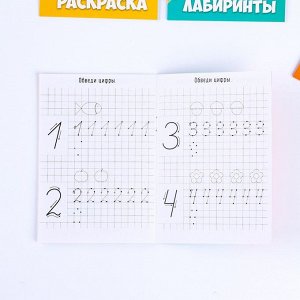 Набор в дорогу с мягкой игрушкой «Собачка», 8 предметов