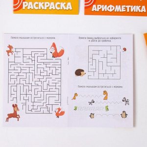 Набор в дорогу с мягкой игрушкой «Утёнок», 8 предметов