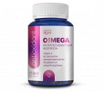O!MEGA Антиоксидант