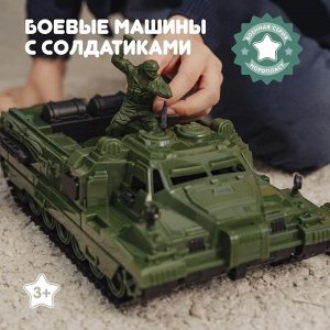 Нордпласт Боевые машины "Страж" и "Закат" с солдатиками в коробке