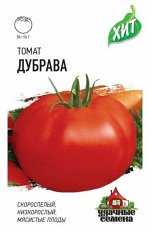 Томат Дубрава (Дубок) ЦВ/П (ГАВРИШ) 0,05гр ультраскороспелый 40-60см