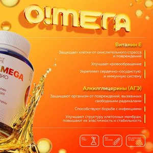 O!MEGA Кардио