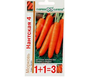 Семена Морковь 1+1 "Нантская 4", 4,0 г