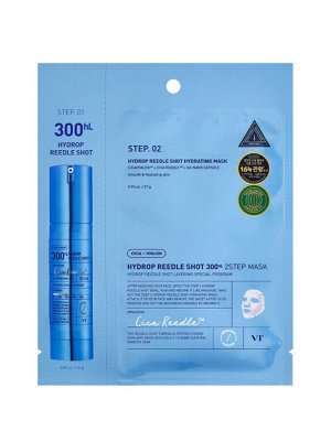 VT Cosmetics Двухфазная увлажняющая маска с микроиглами Hydrop Reedle Shot 300 HL 2Step Mask