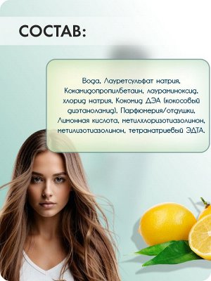Шампунь глубокой очистки для волос 50 мл GC HAIR
