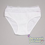Трусы
