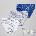 Трусы