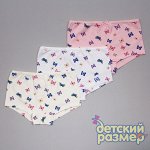 Трусы-шортики