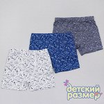 Боксеры