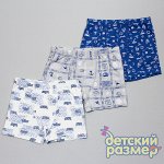 Боксеры