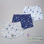 Боксеры