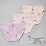Трусы