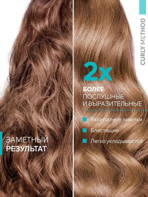 Кондиционер разглаживающий для кудрявых и вьющихся волос Smooth Curl Conditioner, 420 мл