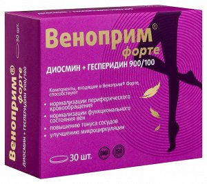 ВИТАМИР Веноприм Форте диосмин + гесперидин (Венотоник) таб. №30