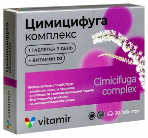 Цимицифуга комплекс с Д3 (D3) ВИТАМИР таб. №30