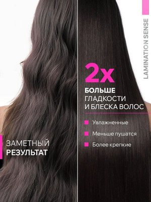 ARAVIA Professional Шампунь ламинирующий для всех типов волос Glossing Shampoo, 420 мл, Аравия