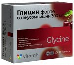 Глицин Форте вишня 300 мг ВИТАМИР таб. №60