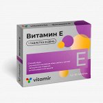 Витамин E Витамир таблетки массой 500 мг 30 шт
