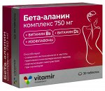 Бета-Аланин комплекс (экстракт соевых бобов, витамин D3, B9) ВИТАМИР таб. №30