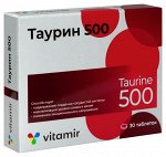 Таурин 500 ВИТАМИР таб. №30