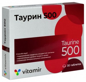 Таурин 500 ВИТАМИР таб. №30