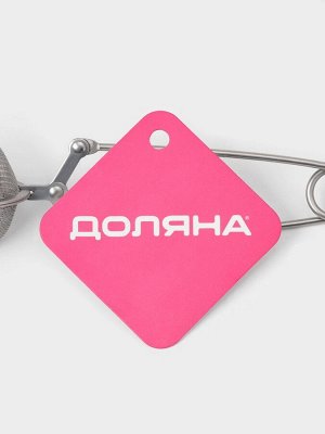 FoodVibes Ситечко для чая Доляна «Лаванда», 15,5x4,5 см, цвет серебристый