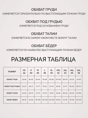 Комплект 3 шт. Трусы танга низкой посадки из микрофибры. Набор 3 шт в универсальной расцветке (бежевый, белый, черный)