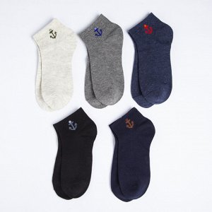 Носки мужские KAFTAN «Покорителю морей», набор 5 пар, р-р 39-41 (25-28 см)