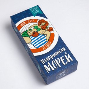 Набор носков KAFTAN "Покорителю морей" 5 пар, р-р 39-43 (25-28 см)