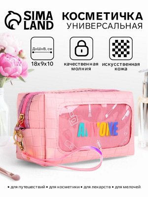 Косметичка на молнии с ручкой, объёмная, маленькая, с принтом Anyone, розовая