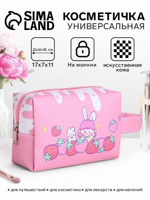 Косметичка на молнии с ручкой, маленькая, с принтом Hello, розовая