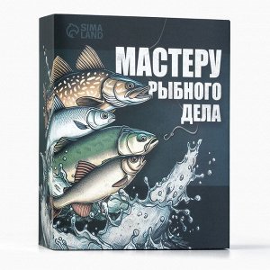 Подарочный набор туристический «Мастеру рыбного дела»: термос 500 мл, кружка 2 шт