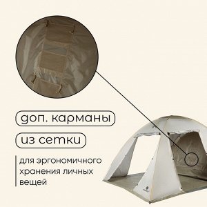Палатка туристическая 5-местная maclay KARELIA Cool 5, 490x310x160 см, кемпинговая, двухслойная, с тамбуром, бежевая