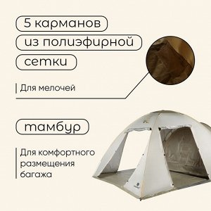 Палатка туристическая 5-местная maclay KARELIA Cool 5, 490x310x160 см, кемпинговая, двухслойная, с тамбуром, бежевая