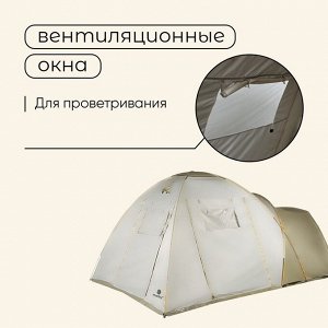 Палатка туристическая 5-местная maclay KARELIA Cool 5, 490x310x160 см, кемпинговая, двухслойная, с тамбуром, бежевая